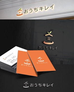 D.R DESIGN (Nakamura__)さんの住宅リフォーム「おうちキレイ」のロゴ（商標登録予定なし）への提案