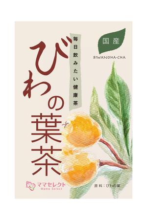 rokohashiさんの【イメージ画像あり】びわの葉のシールデザインへの提案