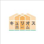 TURTLE STUDIO (Turtle_Studio)さんの注文住宅の工務店「キュリオスホーム」のロゴ作成への提案