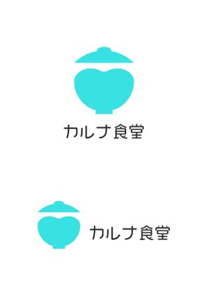 ing (ryoichi_design)さんのキッチンカー「カルナ食堂」のロゴへの提案