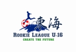 コドモダマシイ (haraheta)さんの高校サッカー　「東海ルーキーリーグ」のロゴへの提案