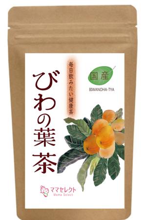 bun1さんの【イメージ画像あり】びわの葉のシールデザインへの提案