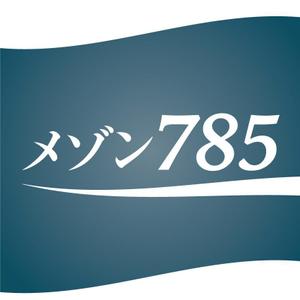 amenbopigu (amenbopigu)さんのアパート　シンプルな館銘板への提案