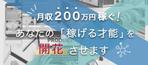ポムサチ (pomme_design)さんの【ヘッダー画像など】コンサルティング無料講座のLP画像をお願い致します。への提案