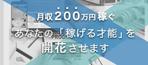 ポムサチ (pomme_design)さんの【ヘッダー画像など】コンサルティング無料講座のLP画像をお願い致します。への提案