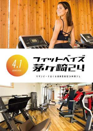 hisa59さんの24時間ジム「フィットベイズ茅ヶ崎24」のチラシへの提案