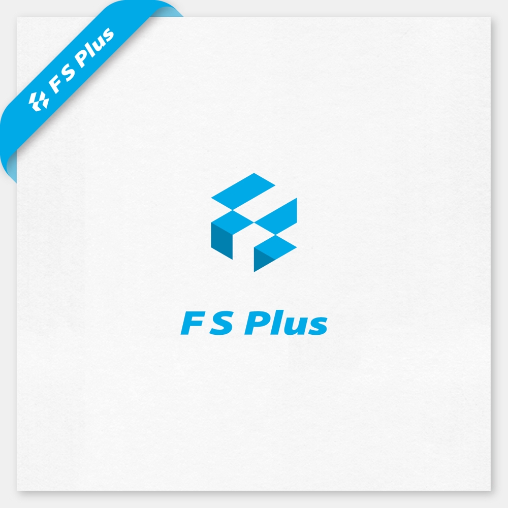 広告代理店　「F　S　Plus（エフエスプラス）」のロゴ