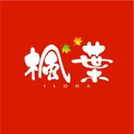 saiga 005 (saiga005)さんの造園外構　楓葉造園株式会社のロゴへの提案