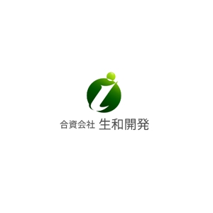Okumachi (Okumachi)さんの多角化経営する「合資会社 生和開発」のロゴへの提案