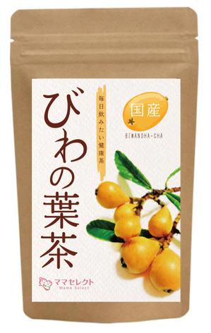 netevif (netevif)さんの【イメージ画像あり】びわの葉のシールデザインへの提案