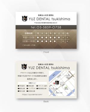 kame (kamekamesan)さんの歯科医院「YUZ DENTAL tsukishima」のショップカード への提案