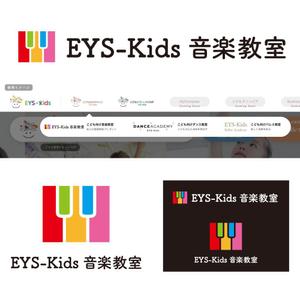 Cosmic design (cosmic_design)さんのEYS-Kids音楽教室のロゴへの提案