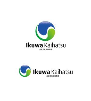 horieyutaka1 (horieyutaka1)さんの多角化経営する「合資会社 生和開発」のロゴへの提案