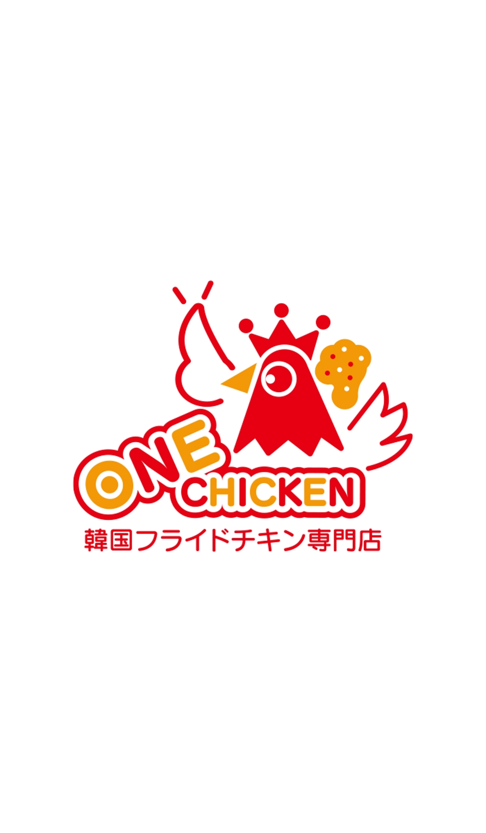 ONE CHICKEN logo_serve.jpg
