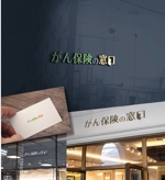 RYUNOHIGE (yamamoto19761029)さんの新店舗オープン　店名　文字フォントデザイン+　ロゴ作成への提案