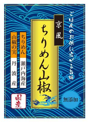 gravelさんの佃煮商品　シールデザイン への提案