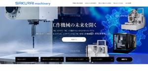 karonry (karonry)さんの工作機械のサイトトップページ（デザイン）への提案