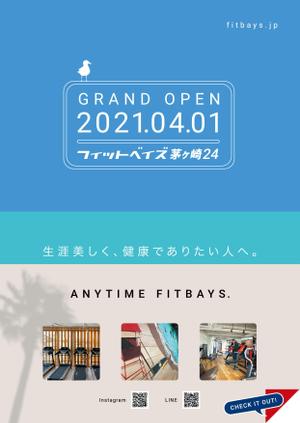 spice (spice)さんの24時間ジム「フィットベイズ茅ヶ崎24」のチラシへの提案
