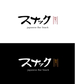 kikujiro (kiku211)さんの飲食店　和風バー　スナックのロゴへの提案