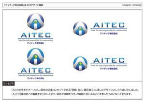 kometogi (kometogi)さんの会社名のロゴマーク＆ロゴタイプ作成の依頼への提案