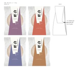 いづみ美術印刷株式会社 (izumiap)さんの信樂パッケージデザインへの提案