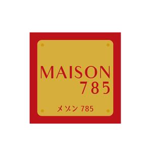 デグチマヨ (masa2014x)さんのアパート　シンプルな館銘板への提案