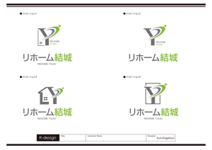 K-Design (kurohigekun)さんの工務店のリホーム部門の『リホーム　結城』の社名への提案