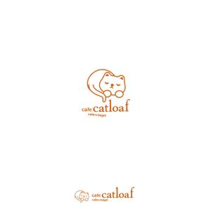 ねこやまさん ()さんのカフェ「catloaf cafe」のロゴ（商標登録予定なし）への提案