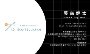 植田悠大 (yukihiroueda1105)さんの名刺デザインの作成依頼への提案