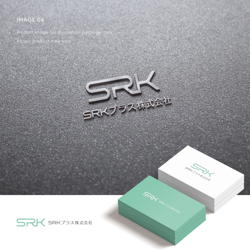 SRK社会保険労務士法人のグループ会社「SRKプラス株式会社」のロゴ
