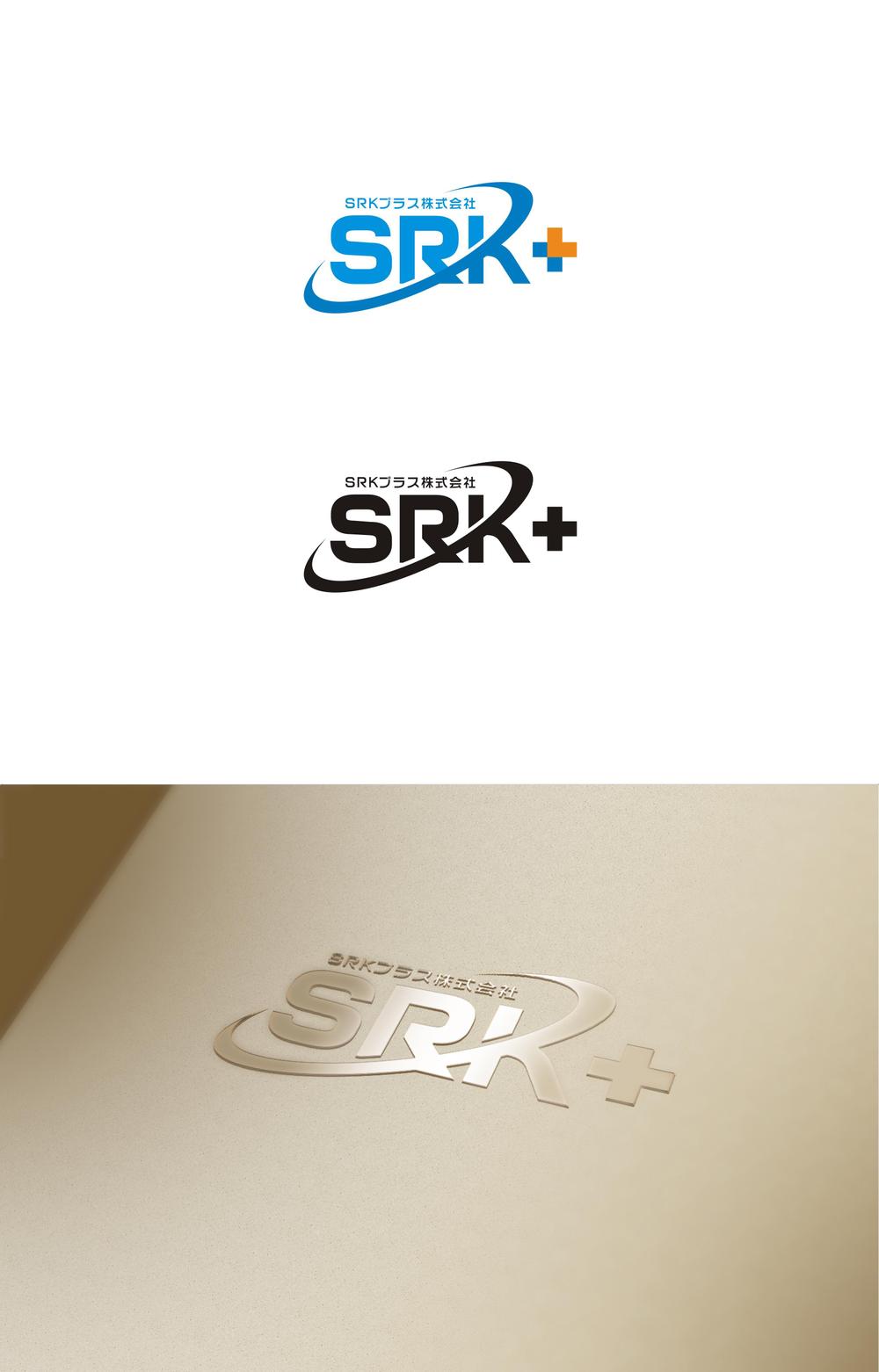 SRKプラス株式会社.jpg