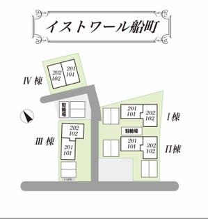 CUBE (cube1)さんの新築木造アパート4棟の敷地内に設置する看板のデザイン（配置図）への提案