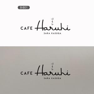 YOO GRAPH (fujiseyoo)さんの地域密着型のカフェ「HARUHI」「春日」「はるひ」「ハルヒ」の「ロゴ」への提案