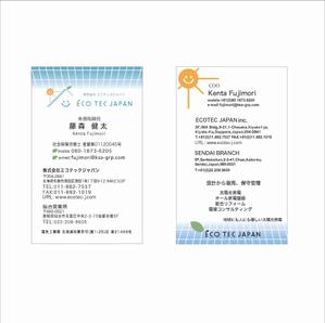 Marcel (marcel1222)さんの名刺デザインの作成依頼への提案