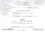 Takafumi.Design (takafumi0223)さんの24時間ジム「フィットベイズ茅ヶ崎24」のチラシへの提案