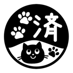 渡辺恵美 (matsumegu)さんのネコをモチーフにしたはんこデータ作成への提案