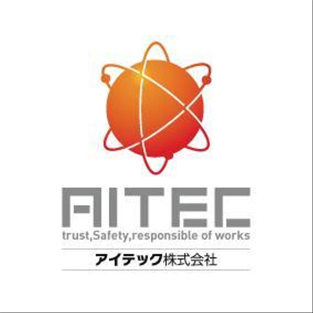 AITEC.jpg