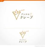 shiromiso  (shiromiso)さんの来月オープン予定！東京浅草のクレープ店のロゴデザイン大募集！！への提案