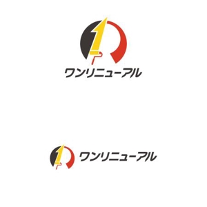 DeiReiデザイン (DeiRei)さんの大規模修繕専門店「ワンリニューアル」のロゴへの提案