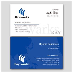 PlusOne (plusHD)さんの外国人就労の人材紹介、人材派遣の会社「Ray-works」の名刺デザインの依頼です。への提案