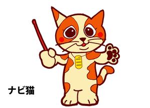 小田　一郎 (ichannel16)さんの人材派遣会社「ワークナビ」のマスコットキャラ募集への提案