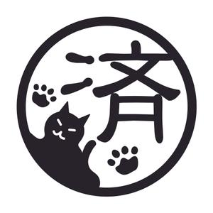 saho (saho)さんのネコをモチーフにしたはんこデータ作成への提案