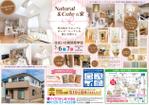 ゆきを (doitami)さんの半田店　3月6日・7日　住まいの実例見学会　チラシ作成依頼　への提案