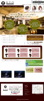 takasachi (takasachi)さんの美容室のトップページのデザインへの提案
