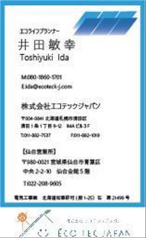 LEGONITE (murohito)さんの名刺デザインの作成依頼への提案