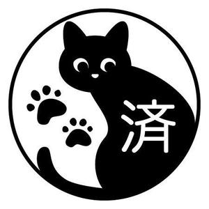 yuki (yuki-mb)さんのネコをモチーフにしたはんこデータ作成への提案