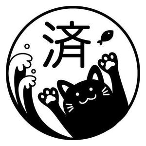 yuki (yuki-mb)さんのネコをモチーフにしたはんこデータ作成への提案