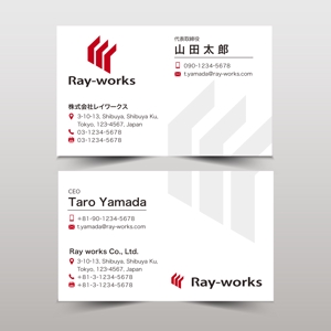 hold_out (hold_out)さんの外国人就労の人材紹介、人材派遣の会社「Ray-works」の名刺デザインの依頼です。への提案