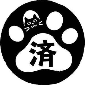 aoifune (aoifune)さんのネコをモチーフにしたはんこデータ作成への提案