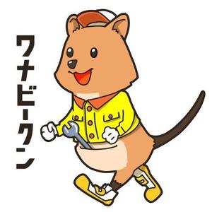 川野　博通 (hrmckwn)さんの人材派遣会社「ワークナビ」のマスコットキャラ募集への提案